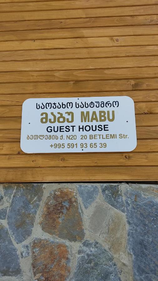 Guesthouse Mabu - 4 Newly Built Rooms In The Heart Of Mestia Exterior foto